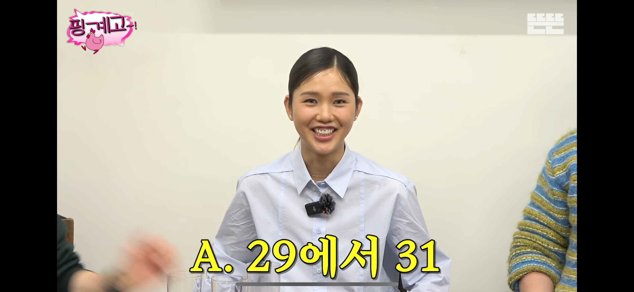 [잡담] 미미식 나이말하기 개웃기고 편하닼ㅋㅋㅋㅋㅋ | 인스티즈