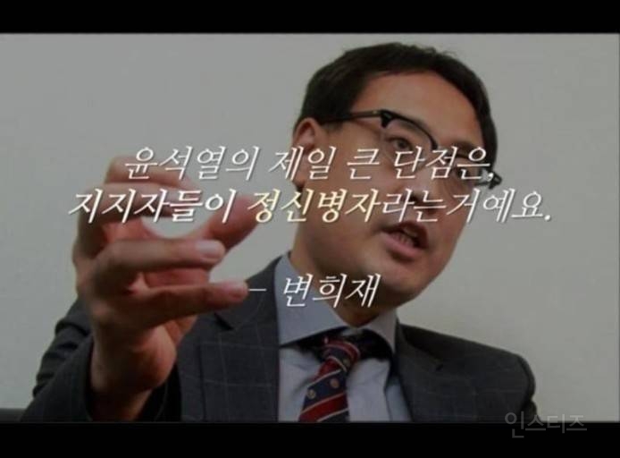 그알 이수정 교수 근황.jpg | 인스티즈