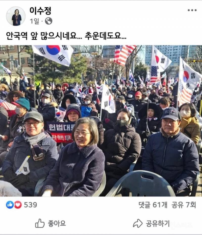 그알 이수정 교수 근황.jpg | 인스티즈