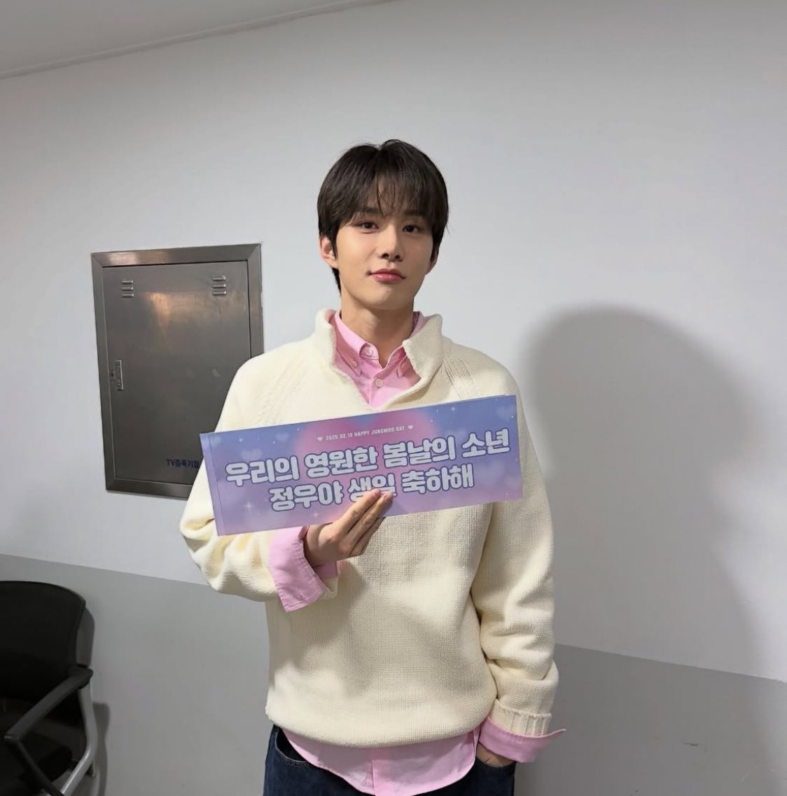 [잡담] NCT 정우 스초생 엠버서더 (아님 | 인스티즈