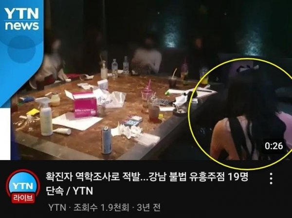 김건희는 성매매업소 단속까지 관여해줬다는데 | 인스티즈