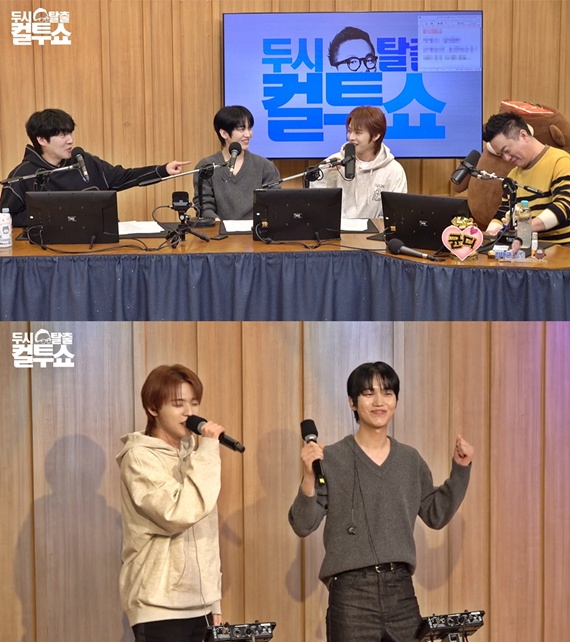 [잡담] '컬투쇼' 온앤오프 "'The Stranger', 많은 분들에 힘 주는 노래됐으면” | 인스티즈