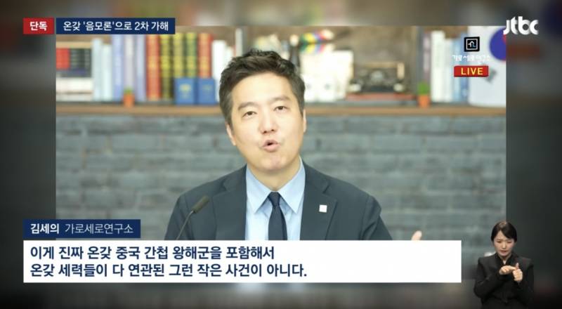 [단독] "제가 죽어야 끝나는 건가요" 2차 가해로 고통받는 쯔양 | 인스티즈