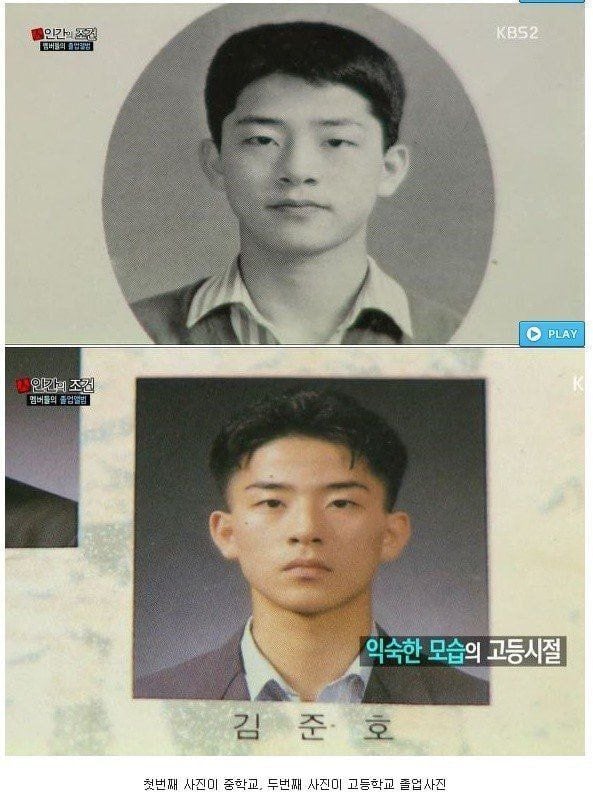 [잡담] 유지태가 왜 김준호 급식때 인기많았다고 한지 알겠음..... | 인스티즈