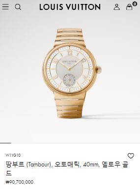 [잡담] 앤톤 시계도 루이비통 같아 | 인스티즈