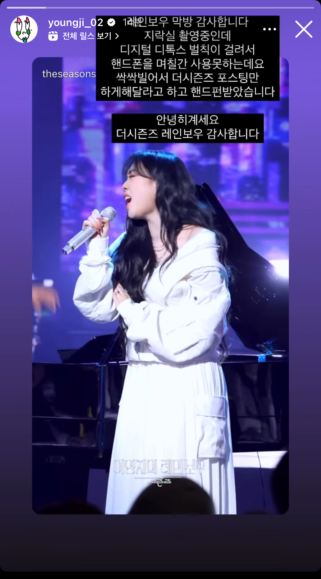 [정보/소식] 실시간 이영지 인스스(지락실 스포?) | 인스티즈