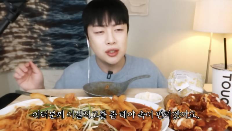 🚨200만 먹방유튜버 상윤쓰 근황🚨 | 인스티즈