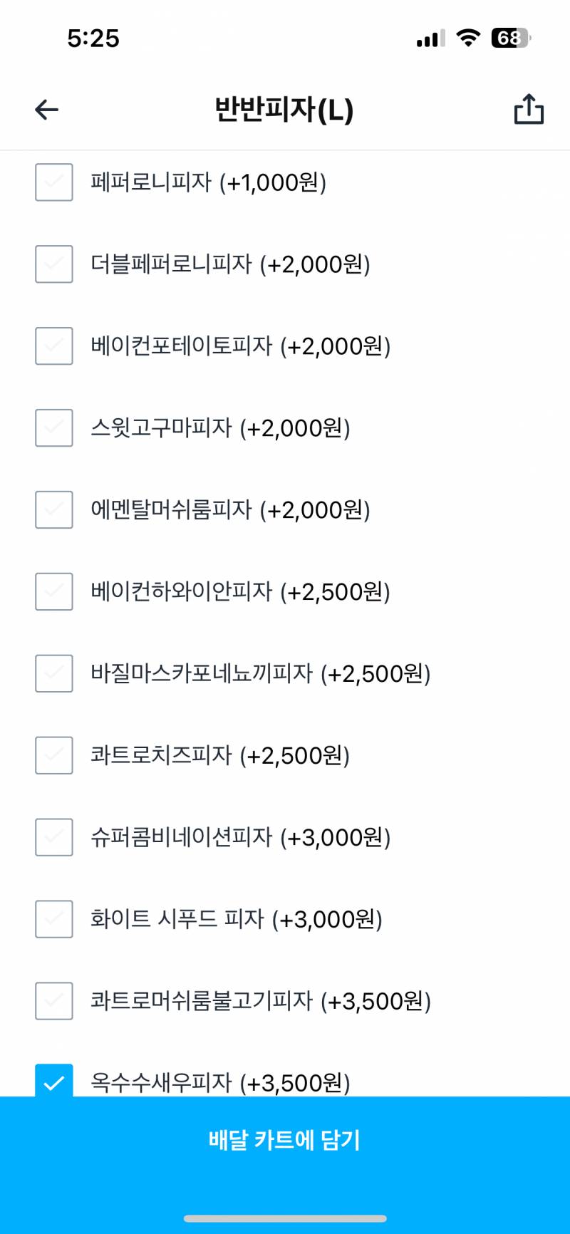[잡담] 노모어 피자 뭐가 유명해?? | 인스티즈