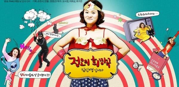 김신영 & 플레이브 사태로 바라본 버추얼 팬덤의 과열된 배척 문화 | 인스티즈