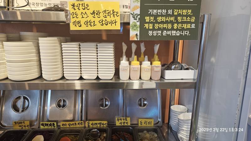 [식당리뷰] 제주도 뽈살집 가봤어 | 인스티즈
