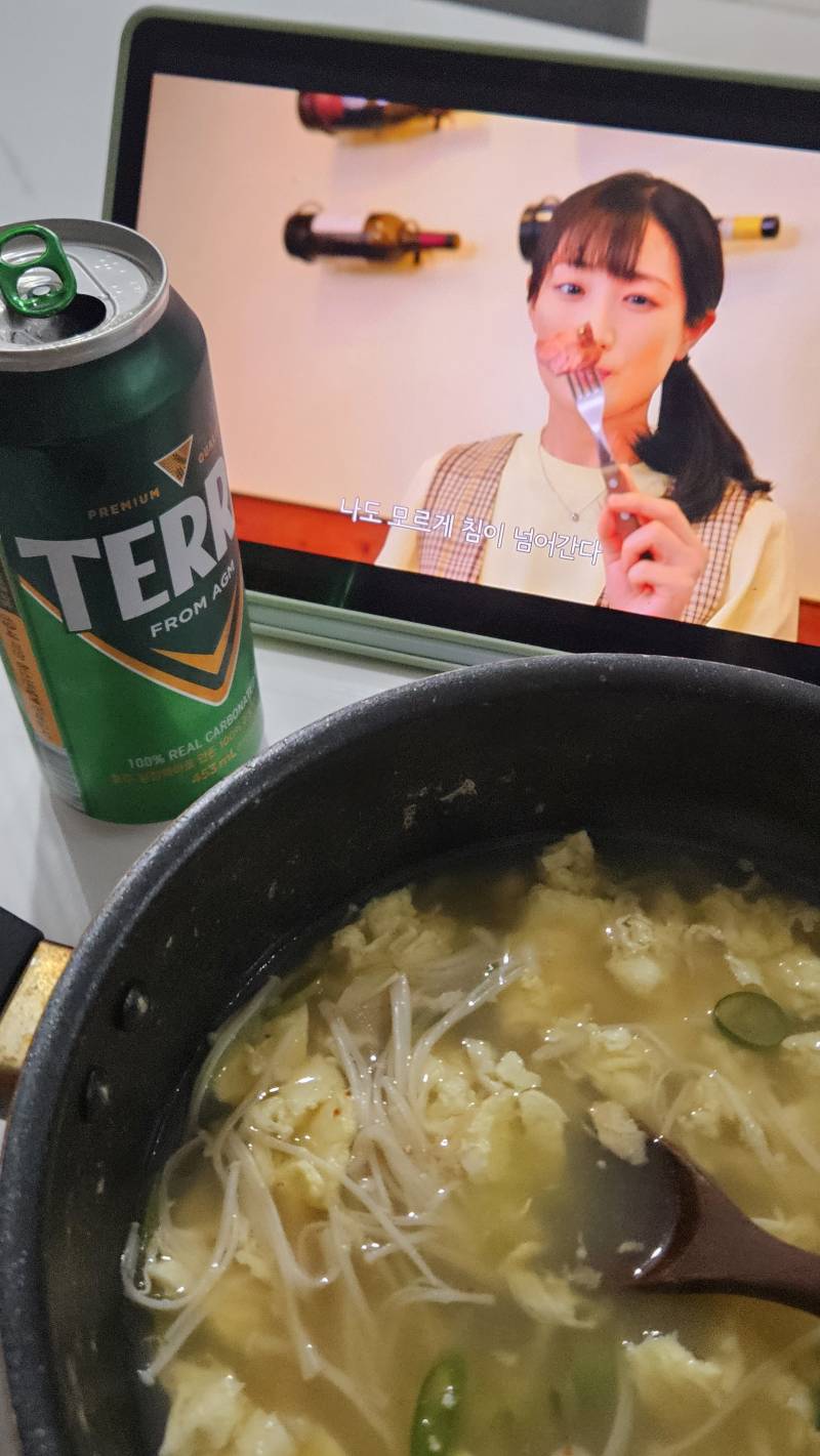 [잡담] 이 새벽에 계란국에 맥주 마시는중 | 인스티즈
