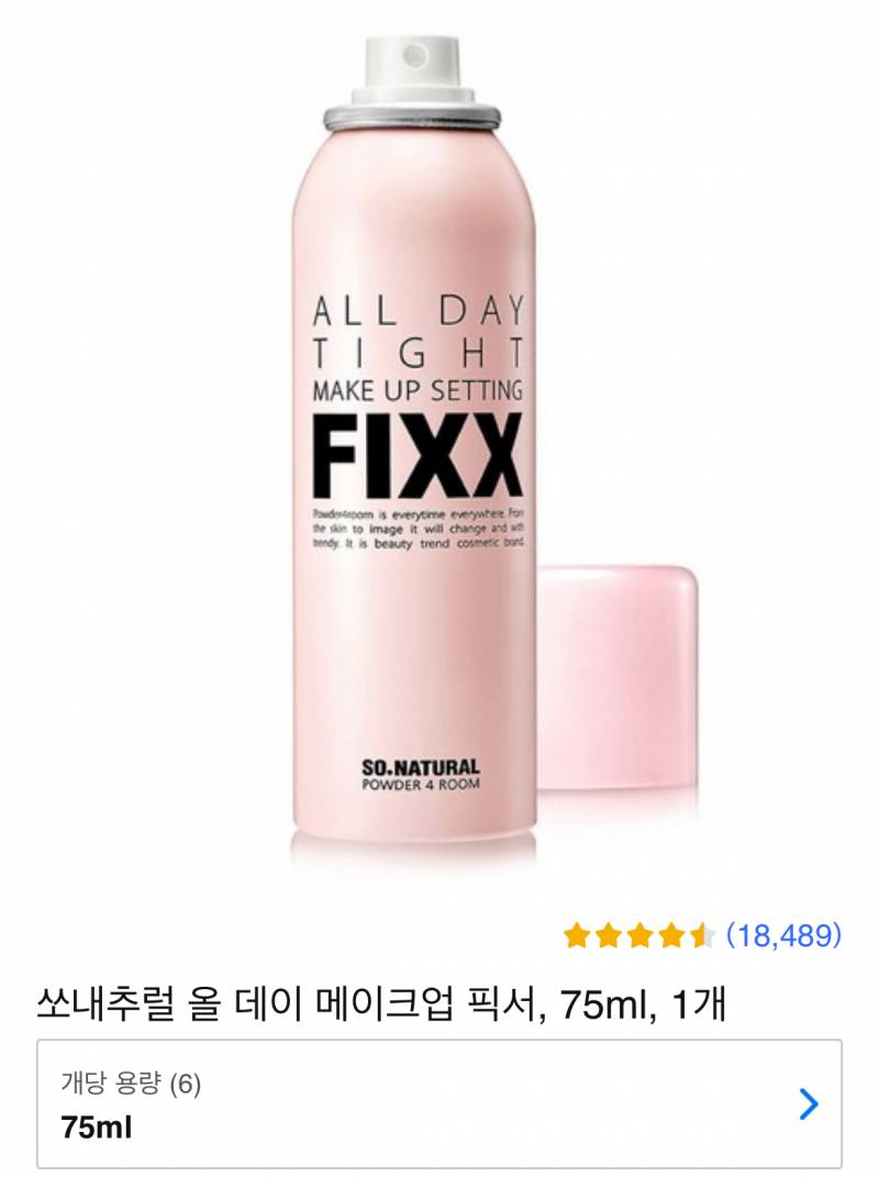 [잡담] 비행기 위탁 수하물에 헤어스프레이나 픽서 부쳐본 사람?? | 인스티즈