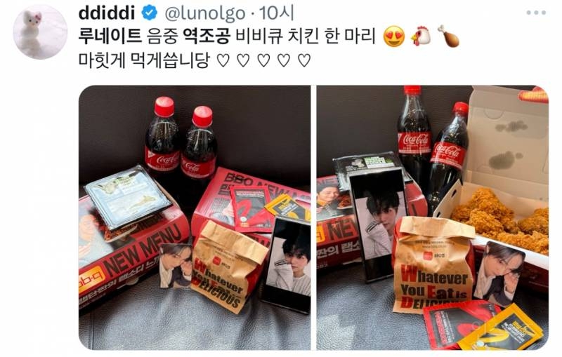 오늘자 역조공으로 1인 1닭 돌린 아이돌.jpg | 인스티즈
