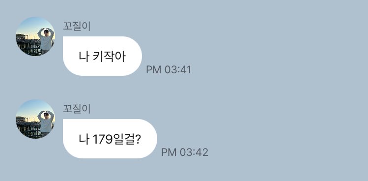 [잡담] 이거 더보이즈 재현 버블 맞아?? | 인스티즈