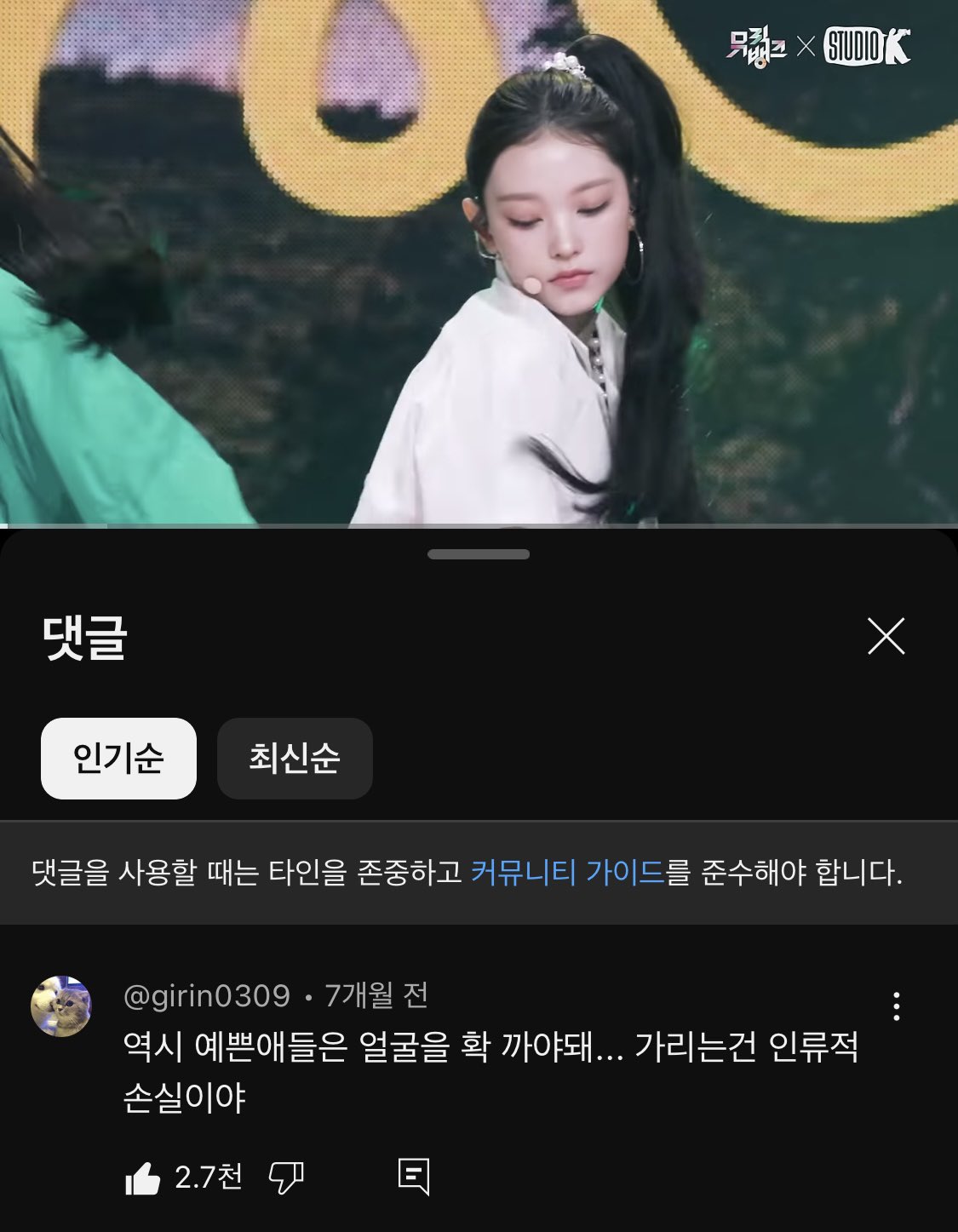 [잡담] 해린이는 역시 깐해린이지 | 인스티즈