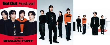 [정보/소식] 드래곤포니, 두 번째 EP 'Not Out' 콘셉트 포토 공개…페스티벌 헤드라이너 변신 | 인스티즈