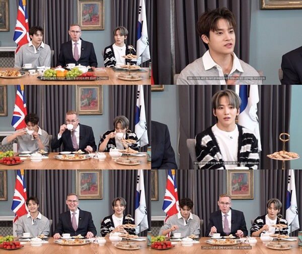 [정보/소식] 싸이커스, 주한영국대사 콜린 크룩스 만났다...英티타임부터 K팝 | 인스티즈