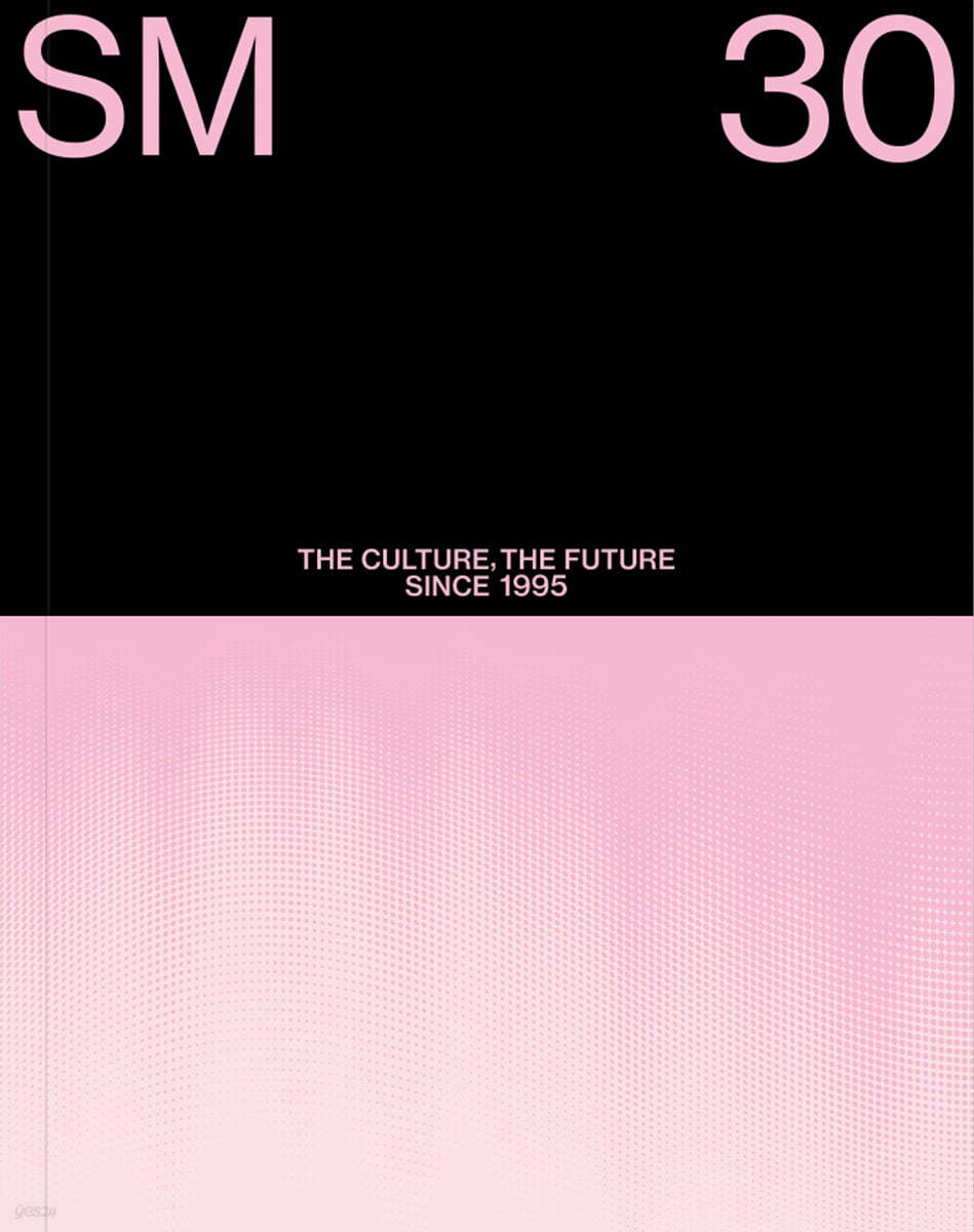 [잡담] 핑블인데 sm30주년 책자 살까 말까 | 인스티즈
