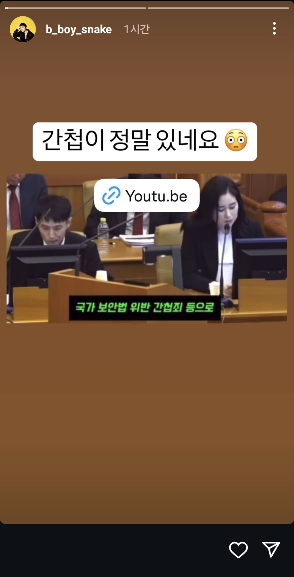 [정보/소식] 댄싱9 하휘동 인스타 스토리 | 인스티즈