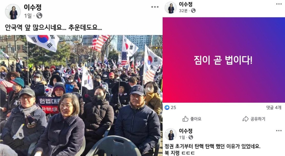 [정보/소식] 그알이 키운 스타 이수정 근황 | 인스티즈