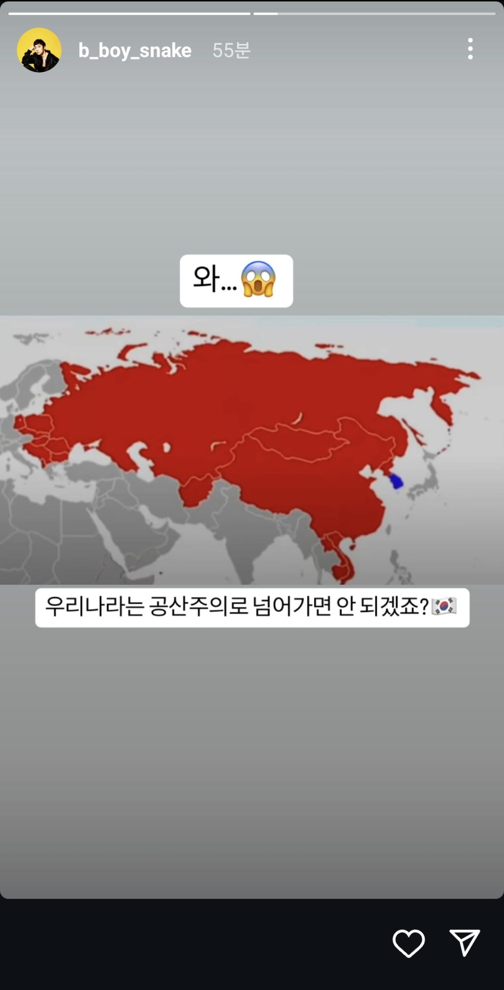 [정보/소식] 댄싱9 하휘동 인스타 스토리 | 인스티즈