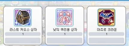 [잡담] 올해 운 다 썼다 | 인스티즈
