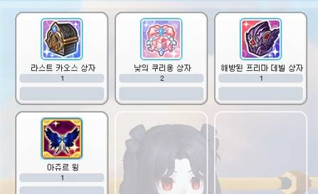 [잡담] 올해 운 다 썼다 | 인스티즈