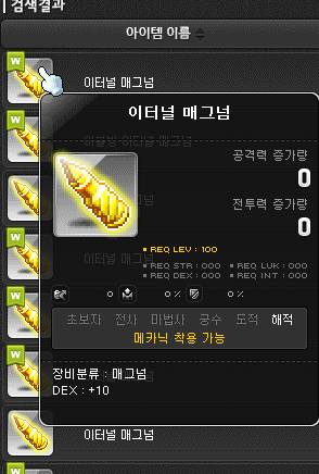 [잡담] 아 난 이런게 왤케 웃기지 | 인스티즈