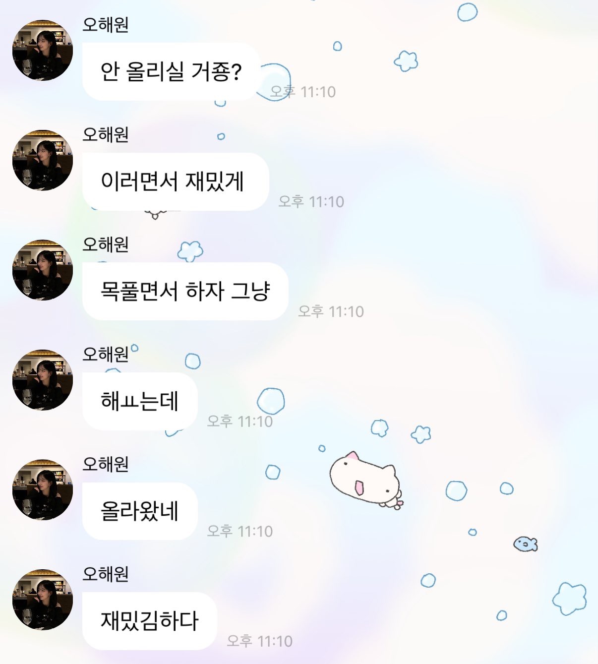 사실상 탈락자 없었던거 공식인증했다는 어제자 엔믹스 해피 커버 | 인스티즈