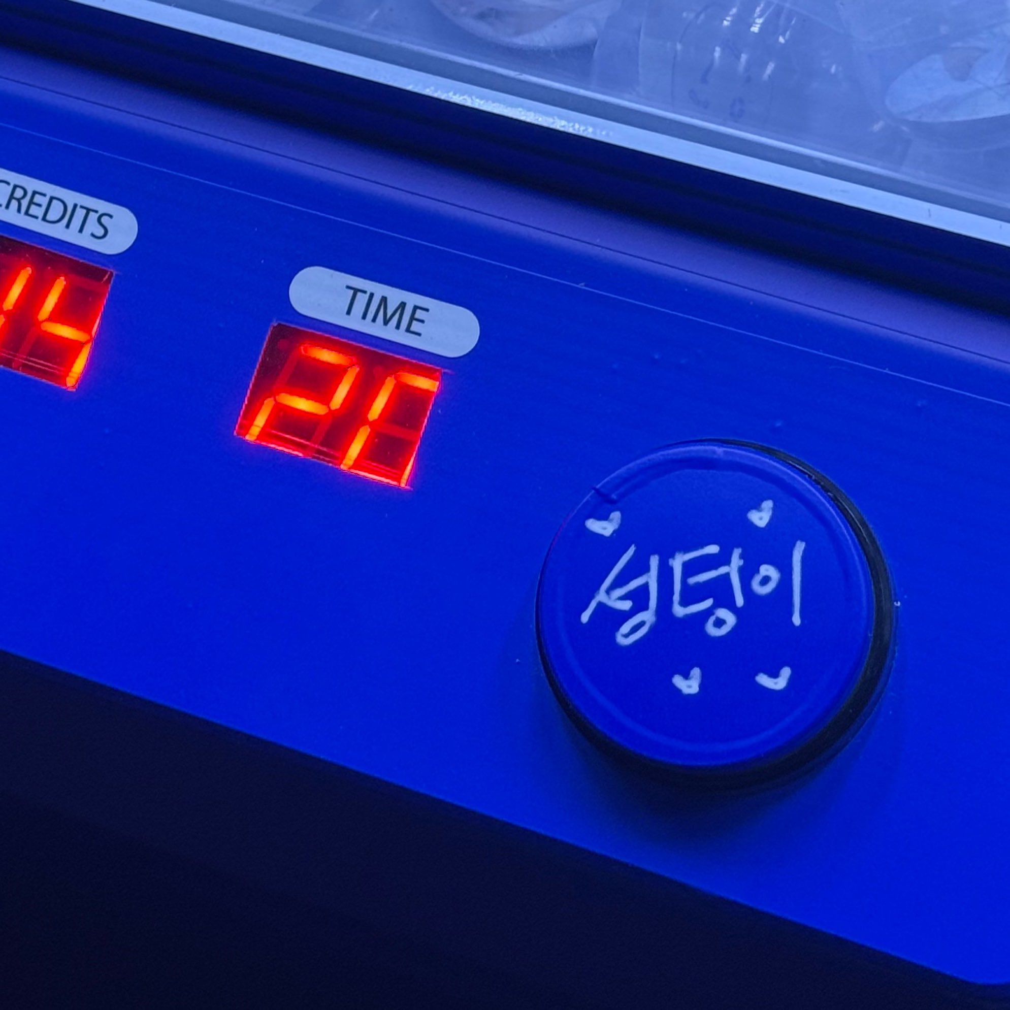 [잡담] 성한빈 팝업 버튼에 적어놓은거 | 인스티즈