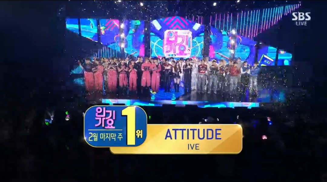 [정보/소식] 인기가요 2월 마지막주 1위 아이브 에티튜드 | 인스티즈