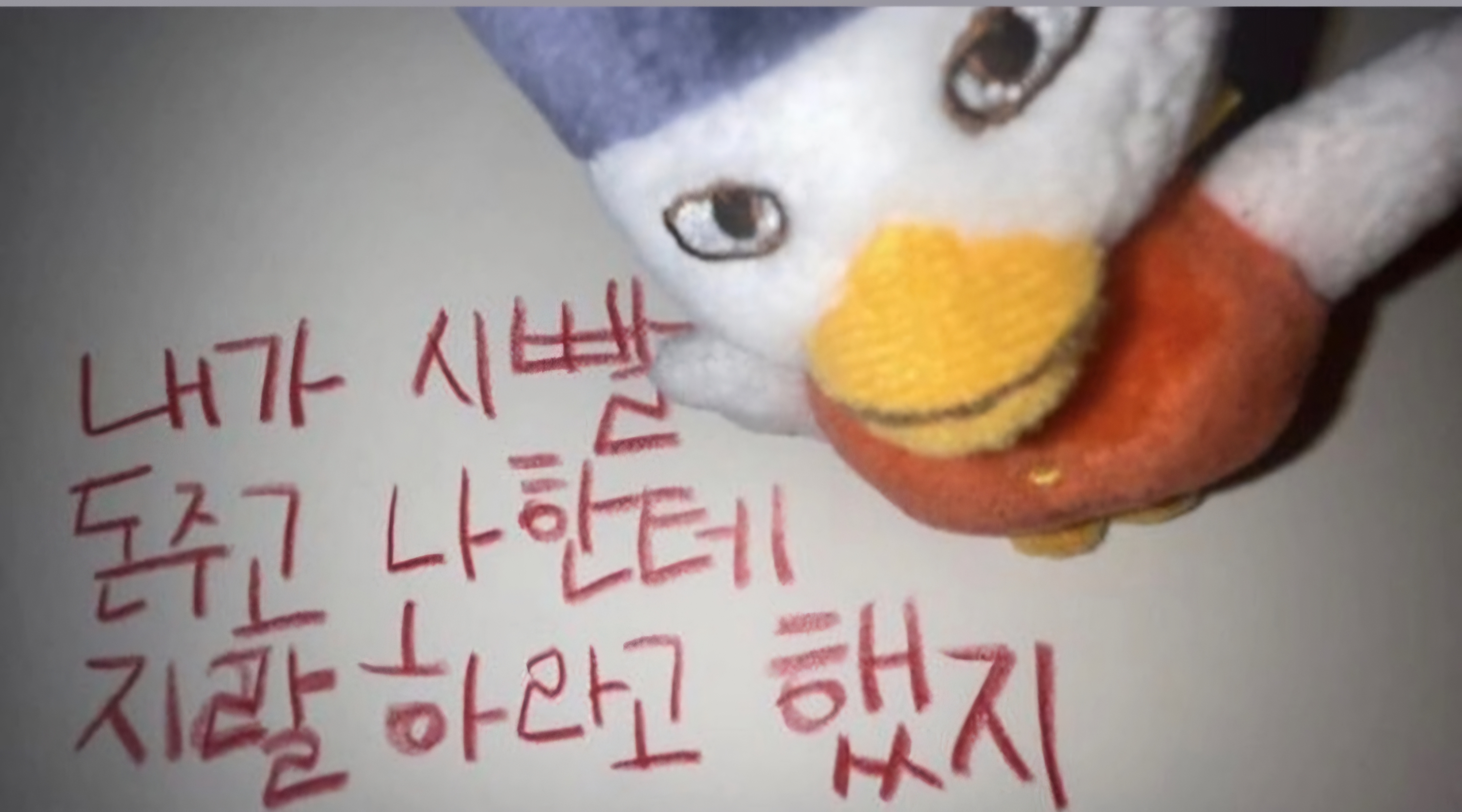 [잡담] 똘병 스타성 이제 무섭다 | 인스티즈