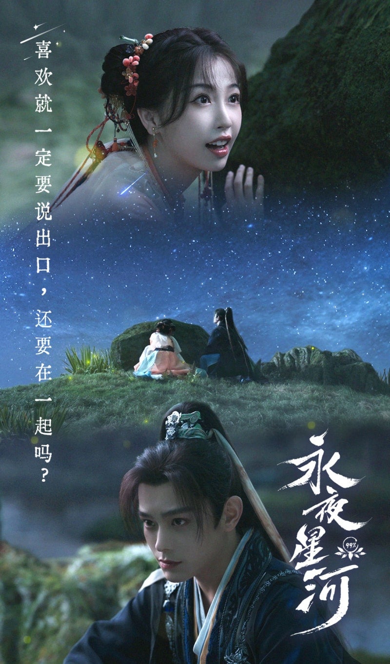 [잡담] 티빙에 영야성하 있길래 봤는데 재밌고 주인공들 케미 좋다 | 인스티즈
