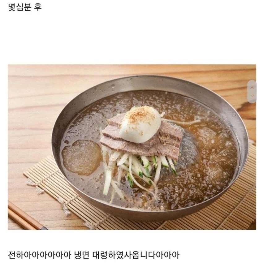 MZ 자체였던 조선의 무사 | 인스티즈