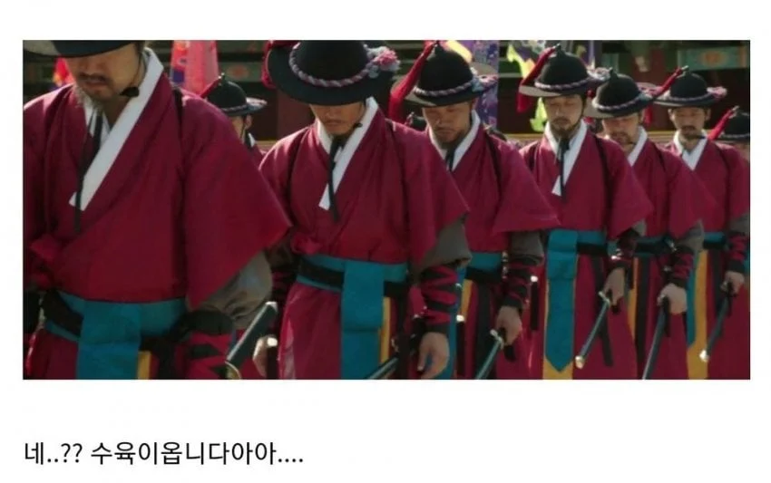 MZ 자체였던 조선의 무사 | 인스티즈