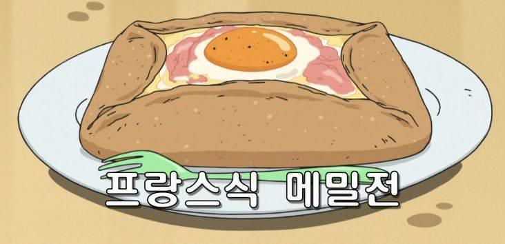 [잡담] 이 음식 실제 이름은 뭘지 궁금함 | 인스티즈