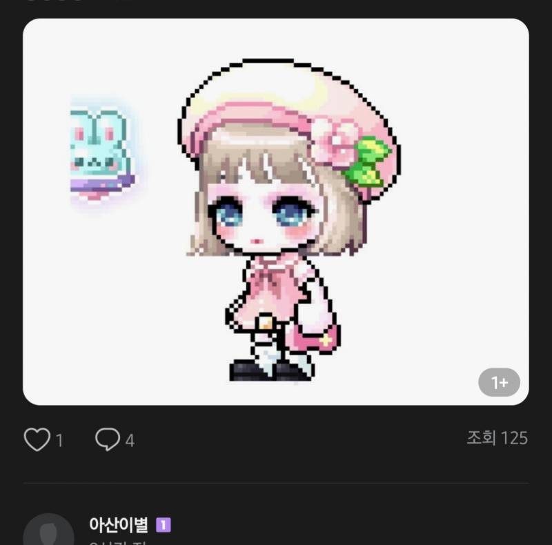 [잡담] 이거 코디이름좀 알켜주라 ㅜㅡ | 인스티즈