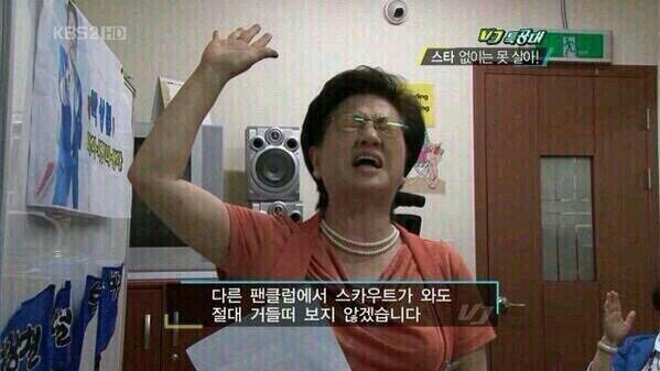 [잡담] 나 프듀 때 이미 덕질하던돌 있어서 일부러 프듀 안봤었음ㅋㅋㅋㅋㅠ | 인스티즈