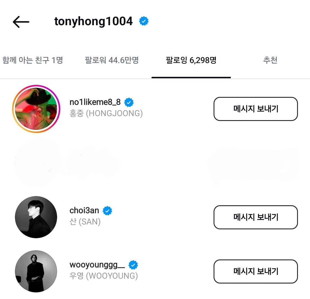 [잡담] 에이티즈 한 명씩 홍석천 보석함에 들어가는 중... | 인스티즈