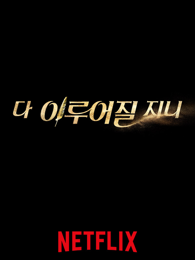 [잡담] 다지니 포털 프로필 바꼈다 | 인스티즈