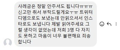 [잡담] 요즘애들 진짜 되바라졌다 이거보고 충격..ㅋㅋㅋ | 인스티즈