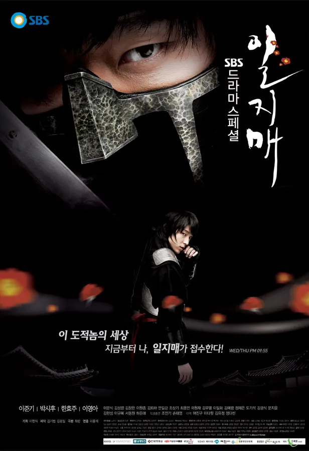 [잡담] 돌이켜보면 꽤 제대로된 무협이었던 사극 걸작 | 인스티즈