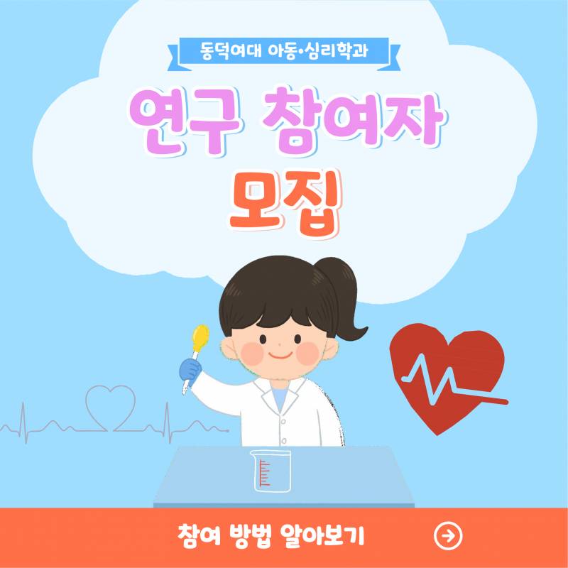 [잡담] 제발 사람 살리는 셈치고 한 번만 만오천원 드림 | 인스티즈