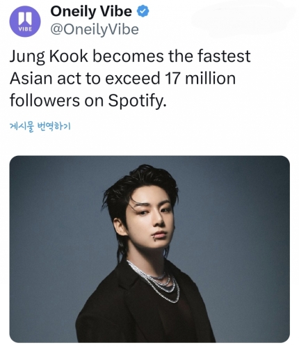 [정보/소식] 방탄소년단 정국 스포티파이 개인 계정, 아시아 아티스트 최단 1700만 팔로워 돌파..'월클 대세' | 인스티즈