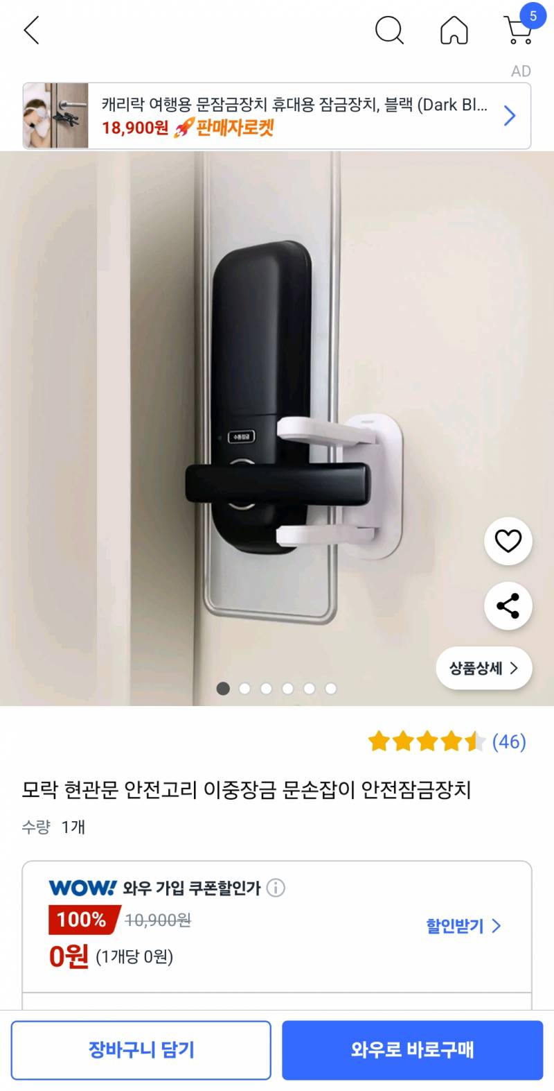 [잡담] 자취방 현관문 | 인스티즈