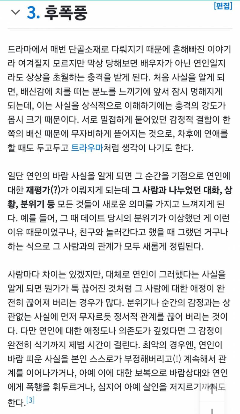 [잡담] 얘들아 이거 카톡프사로 하는거 오바야? | 인스티즈