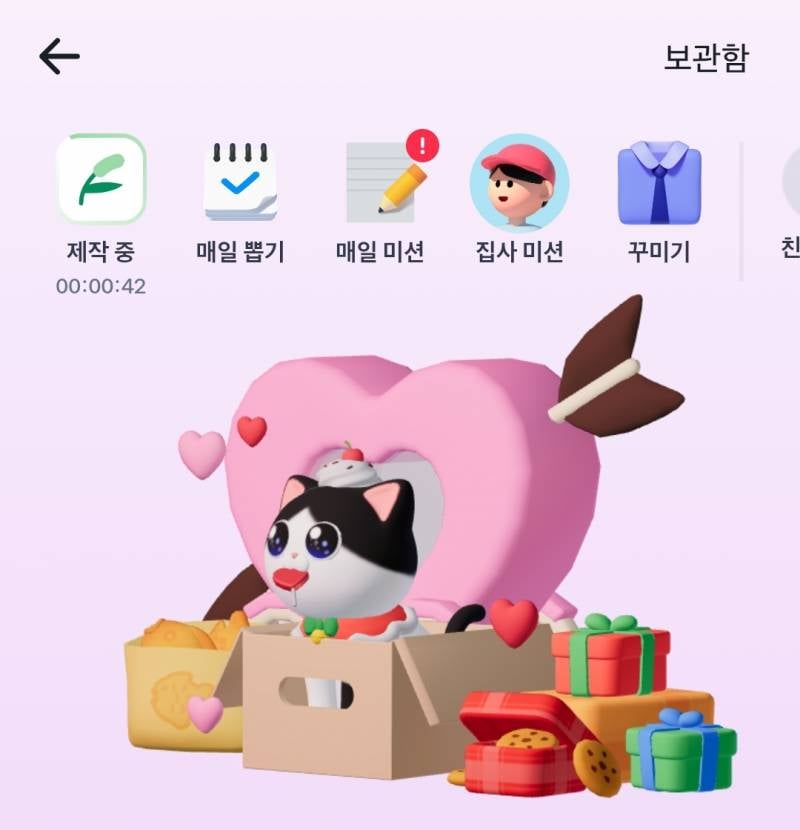 [잡담] 토스 고양이 화이트데이라고 아이템 주는 건 알겠는데 | 인스티즈