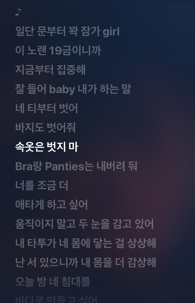 [잡담] 아니 박재범 앨범 통으로 듣다가 개당황했내 | 인스티즈
