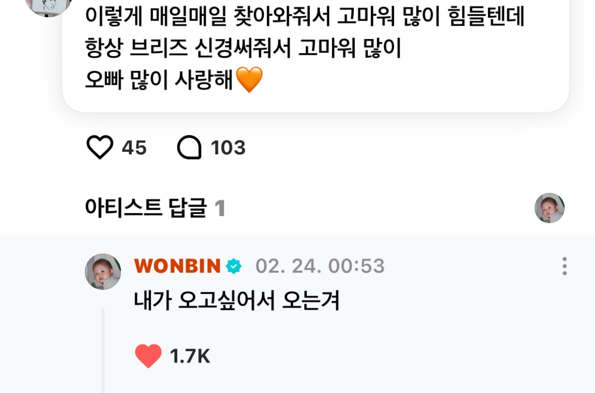 [잡담] 아 나 원빈 입덕.. | 인스티즈