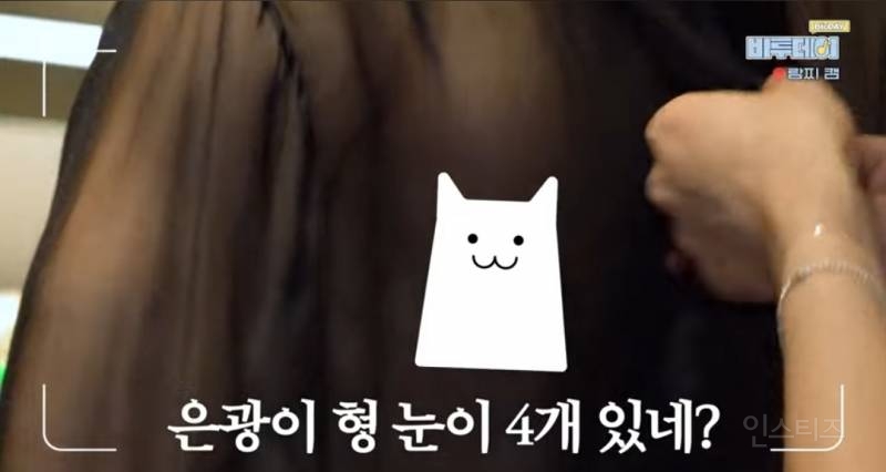 확대하는데 눈이 4개가 달렸다는 멤버.jpg | 인스티즈